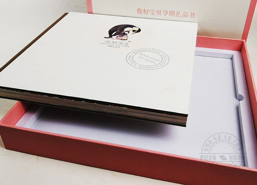 紀(jì)念冊(cè)禮盒