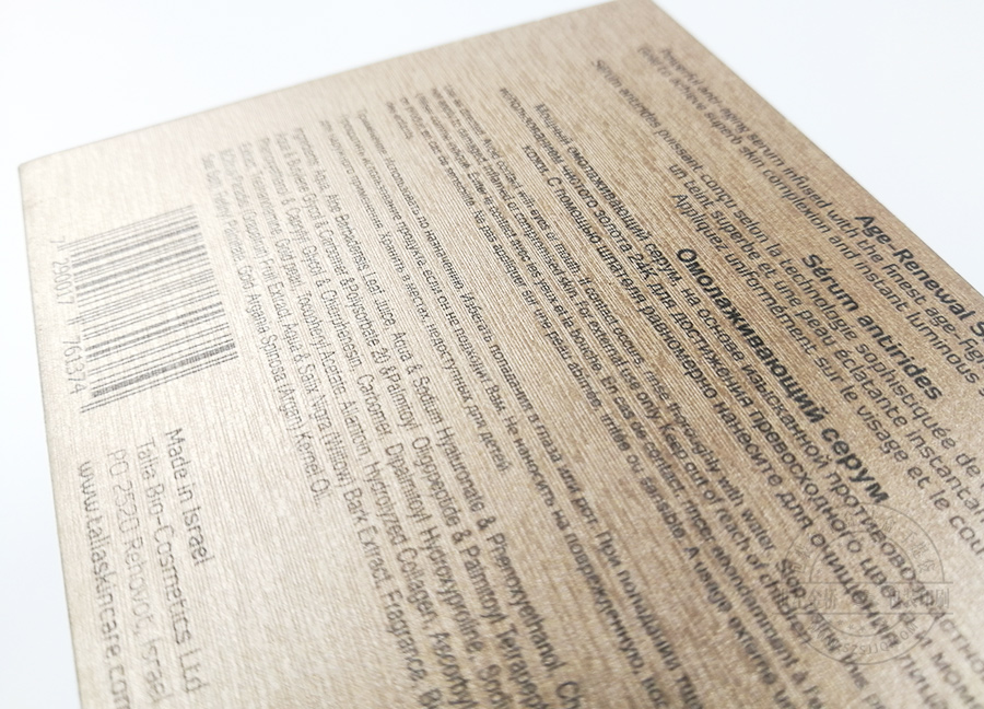 美容禮品盒 美容禮品盒