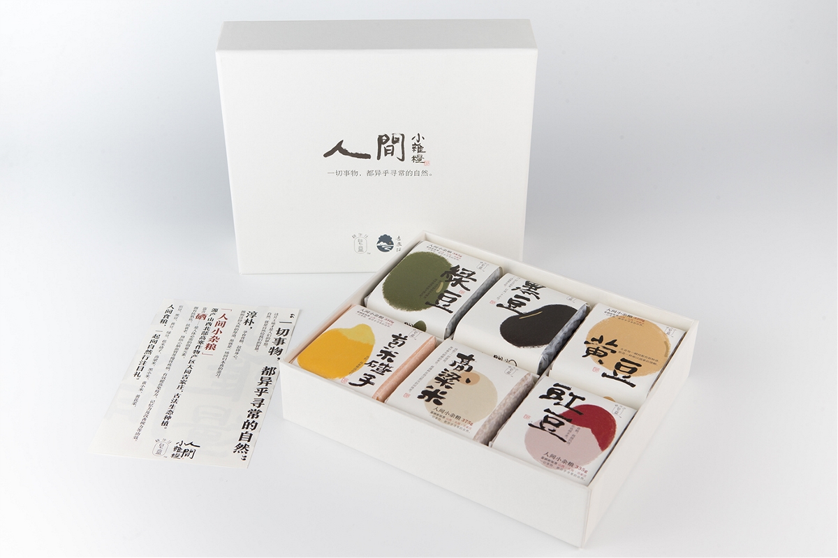 優(yōu)秀包裝盒的產(chǎn)品分類